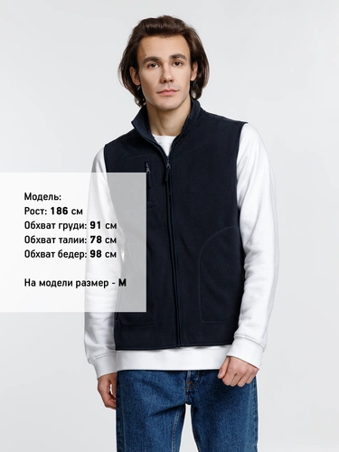 Жилет Norway темно-синий (navy) Жилет Norway темно-синий (navy)