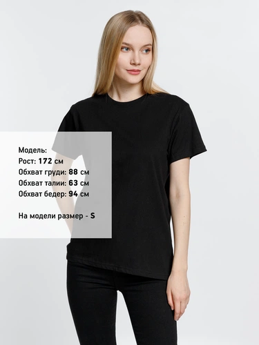 Футболка унисекс Ankara, черная Футболка унисекс Ankara, черная