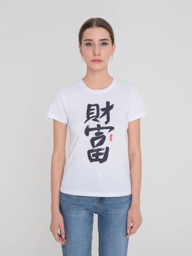 Футболка женская «Вечные ценности. Богатство», белая Футболка женская «Вечные ценности. Богатство», белая