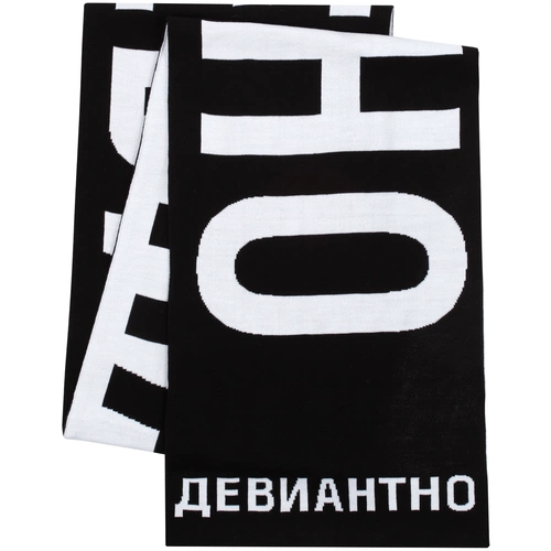 Шарф «Девиантно» Шарф «Девиантно»