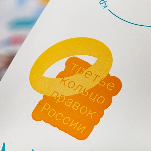 Набор наклеек бумажных Sticker Pack, S Набор наклеек бумажных Sticker Pack, S