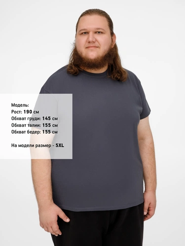 Футболка Imperial 190, темно-серая (графит) Футболка Imperial 190, темно-серая (графит)