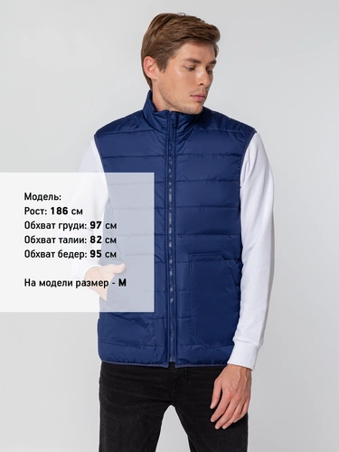 Жилет Leven, темно-синий Жилет Leven, темно-синий
