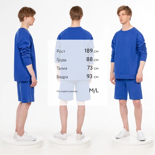 Свитшот унисекс S1, синий Свитшот унисекс S1, синий