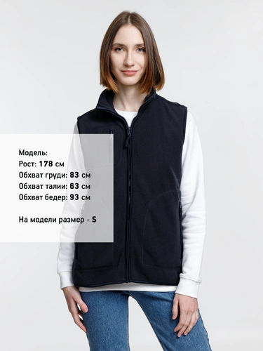 Жилет Norway темно-синий (navy) Жилет Norway темно-синий (navy)