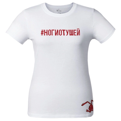 Футболка женская «Ногиотушей», белая Футболка женская «Ногиотушей», белая