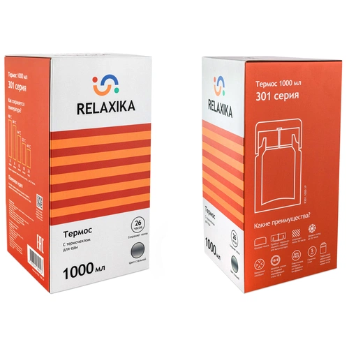 Термос для еды Relaxika 1000, в чехле, стальной Термос для еды Relaxika 1000, в чехле, стальной