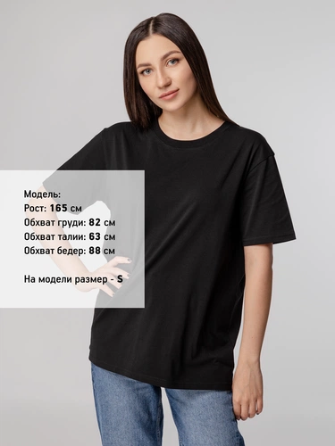 Футболка унисекс Tervu, черная Футболка унисекс Tervu, черная