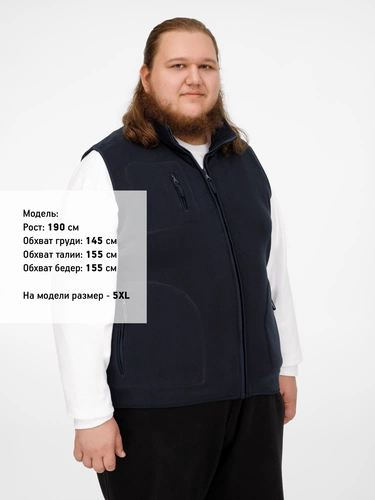 Жилет Norway темно-синий (navy) Жилет Norway темно-синий (navy)