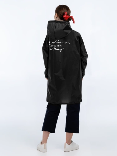 Дождевик «Я не идеальна», черный Дождевик «Я не идеальна», черный
