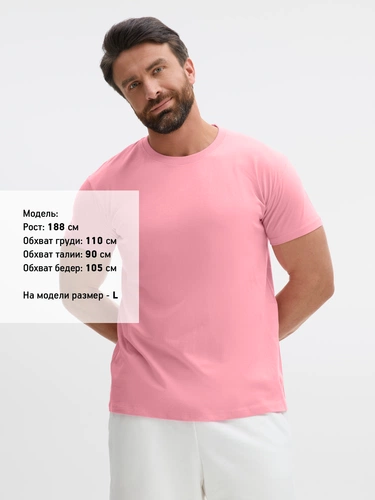 Футболка Imperial 190, розовая (candy) Футболка Imperial 190, розовая (candy)