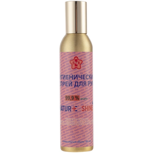 Гигиенический спрей для рук Nature Shine в металлическом флаконе, 100 мл, золотистый Гигиенический спрей для рук Nature Shine в металлическом флаконе, 100 мл, золотистый