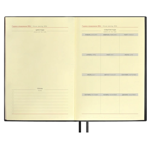 Ежедневник Merida, датированный, черный Ежедневник Merida, датированный, черный