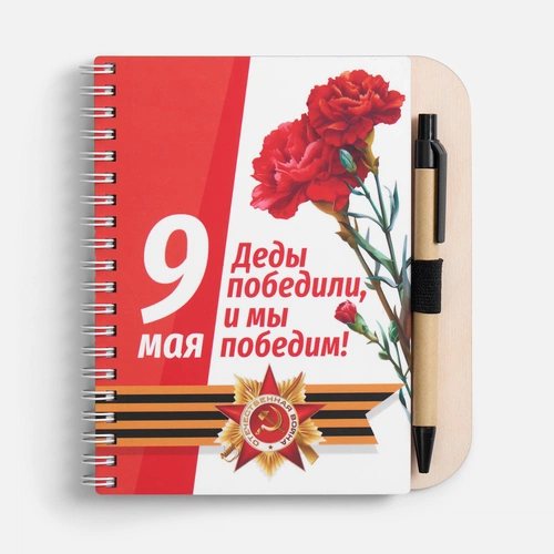 Блокнот на пружине Woodpad на заказ Блокнот на пружине Woodpad на заказ