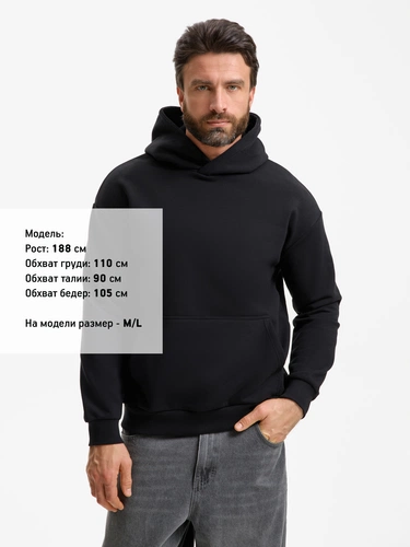 Худи унисекс оверсайз Daylero, черное Худи унисекс оверсайз Daylero, черное