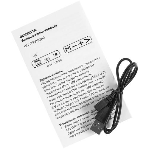 Беспроводная колонка Borsetta, черная Беспроводная колонка Borsetta, черная