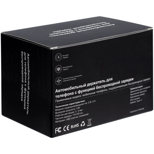 Держатель для смартфона Cleaver с беспроводной зарядкой Держатель для смартфона Cleaver с беспроводной зарядкой