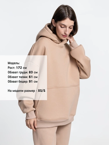 Худи Kulonga Oversize, бежевое (песочное) Худи Kulonga Oversize, бежевое (песочное)