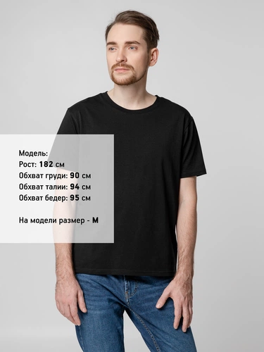 Футболка унисекс Tervu, черная Футболка унисекс Tervu, черная