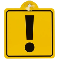 Знак автомобильный на присоске