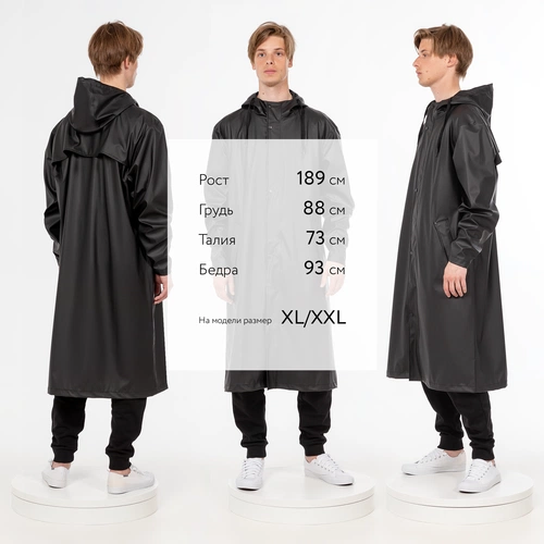 Макинтош R3, черный Макинтош R3, черный