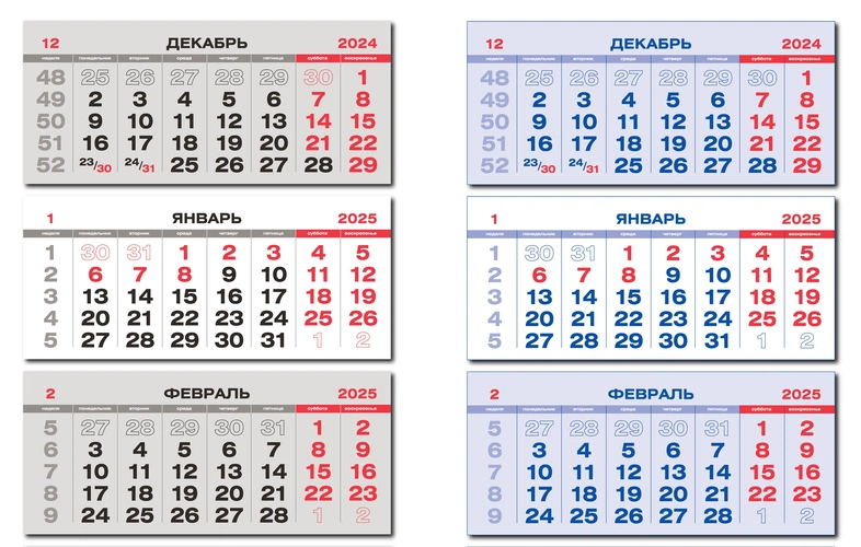 Календарь-футляр DuoCase на заказ Календарь-футляр DuoCase на заказ