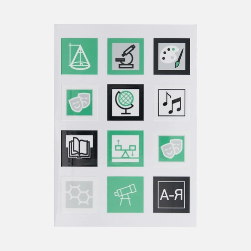 Стикерпак UV-DTF Industry, наука и искусство Стикерпак UV-DTF Industry, наука и искусство