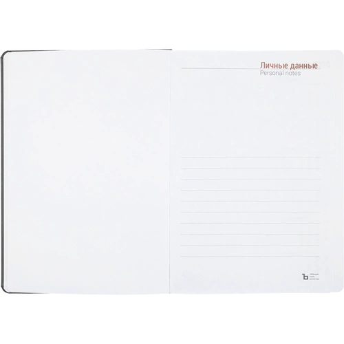 Ежедневник Basis, датированный, темно-серый Ежедневник Basis, датированный, темно-серый