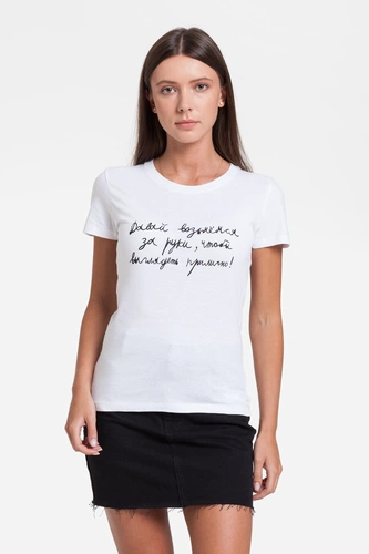 Футболка женская «Давай возьмемся за руки», белая Футболка женская «Давай возьмемся за руки», белая