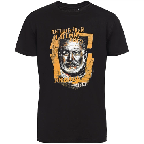 Футболка «Хемингуэй», черная Футболка «Хемингуэй», черная