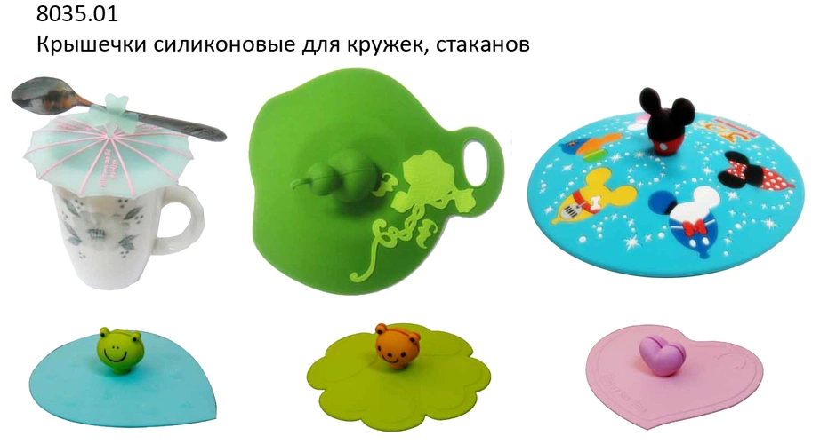 Изделия из силикона на заказ Изделия из силикона на заказ