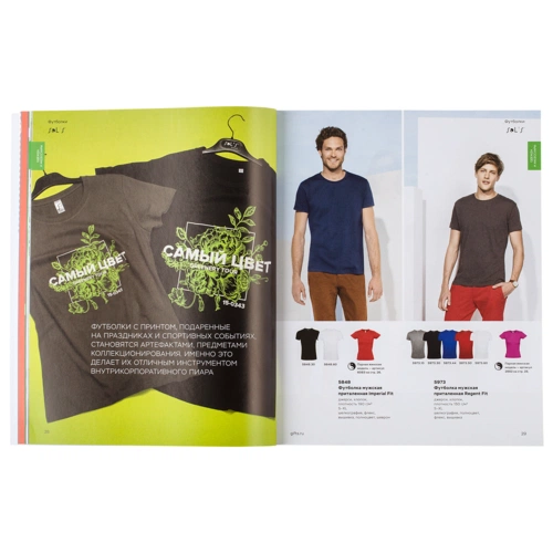 Каталог бизнес-подарков «20 лет перевернули наш мир» (2017-2018) Каталог бизнес-подарков «20 лет перевернули наш мир» (2017-2018)