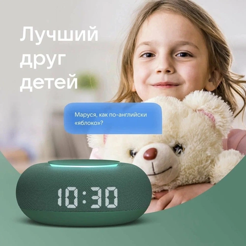 Умная колонка «Капсула Мини» с помощником «Маруся», хвойный зеленый Умная колонка «Капсула Мини» с помощником «Маруся», хвойный зеленый