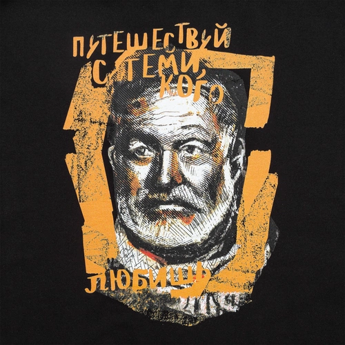 Футболка «Хемингуэй», черная Футболка «Хемингуэй», черная