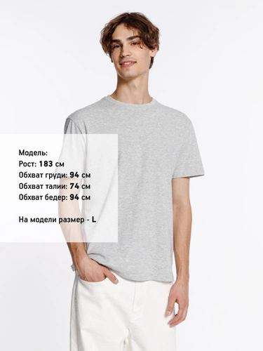 Футболка унисекс Streetwise, серый меланж Футболка унисекс Streetwise, серый меланж