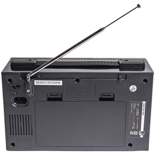 Радиоприемник «РП-306» Радиоприемник «РП-306»