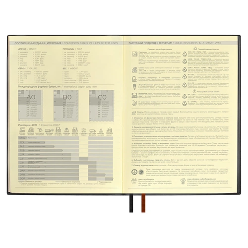 Ежедневник Avila, недатированный, черный Ежедневник Avila, недатированный, черный