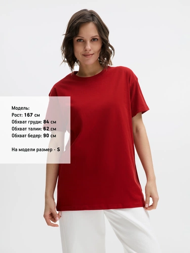 Футболка Imperial 190, вишнево-красная Футболка Imperial 190, вишнево-красная