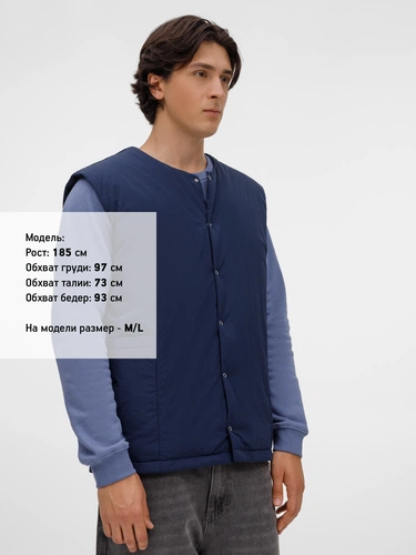 Жилет унисекс Veter, темно-синий Жилет унисекс Veter, темно-синий