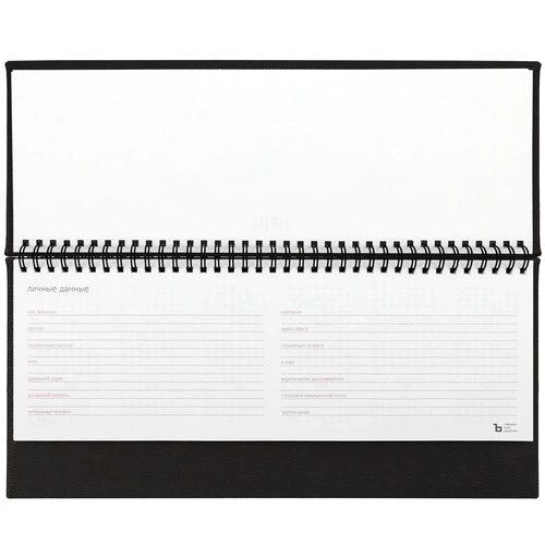 Планинг Sagrin, датированный, черный Планинг Sagrin, датированный, черный