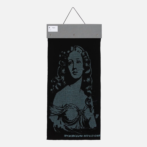 Набор образцов вязания «Производим впечатления»