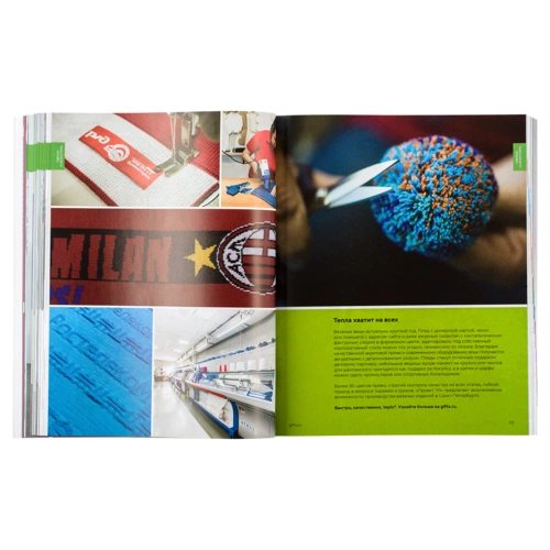 Каталог бизнес-подарков «20 лет перевернули наш мир» (2017-2018) Каталог бизнес-подарков «20 лет перевернули наш мир» (2017-2018)