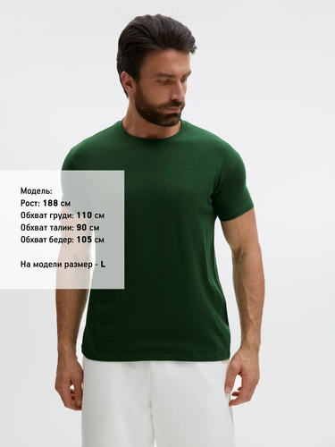 Футболка унисекс Regent 150, темно-зеленая Футболка унисекс Regent 150, темно-зеленая