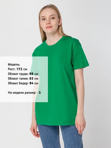 Футболка унисекс Regent 150, темно-зеленая Футболка унисекс Regent 150, темно-зеленая