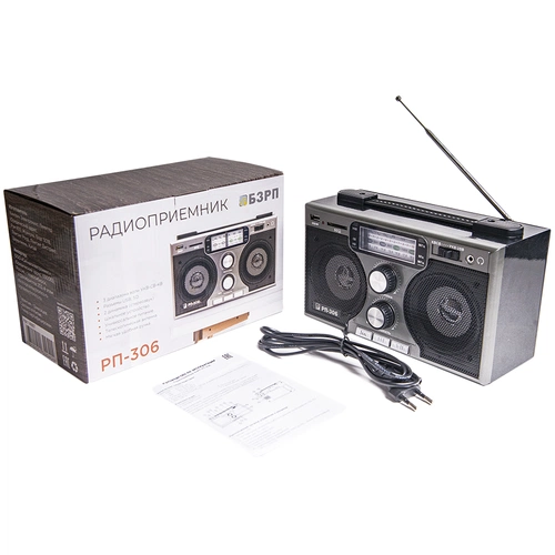 Радиоприемник «РП-306» Радиоприемник «РП-306»