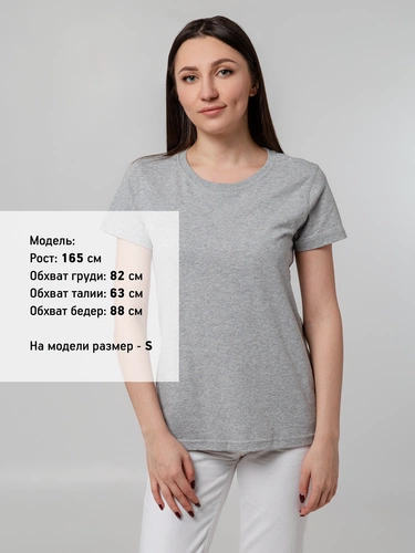 Футболка женская T-bolka Stretch Lady, серый меланж Футболка женская T-bolka Stretch Lady, серый меланж
