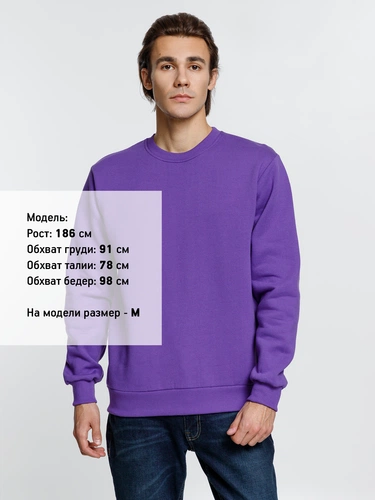 Толстовка Toima Heavy, фиолетовая Толстовка Toima Heavy, фиолетовая