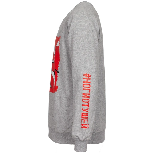 Толстовка «Ногиотушей», серый меланж Толстовка «Ногиотушей», серый меланж