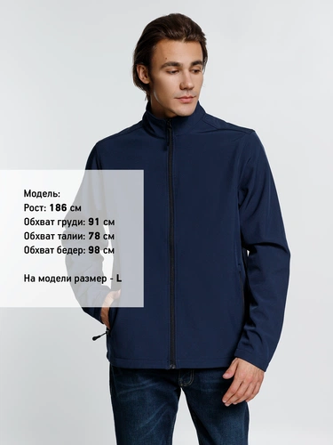 Куртка софтшелл мужская Race Men, темно-синяя Куртка софтшелл мужская Race Men, темно-синяя