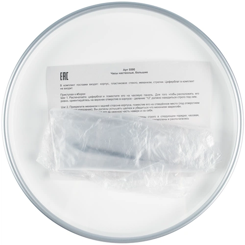 Часы настенные ChronoTop, серебристые Часы настенные ChronoTop, серебристые